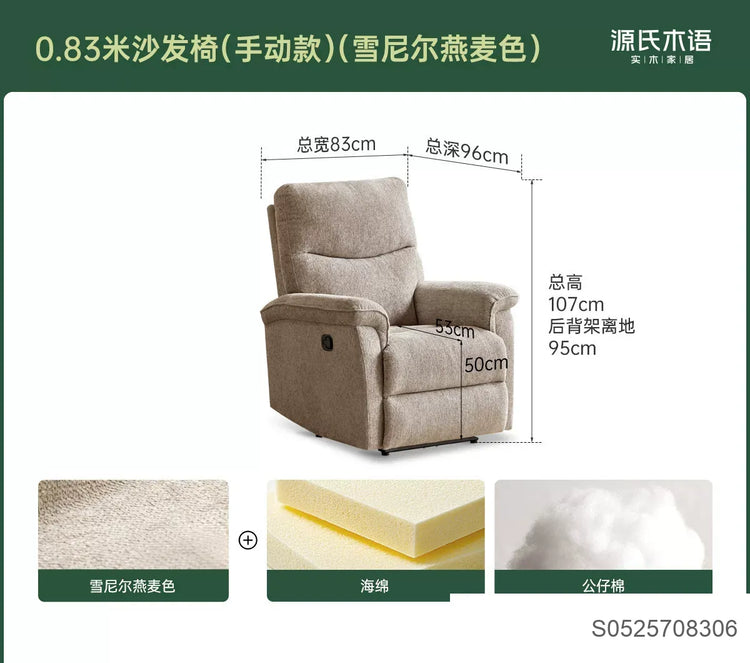 布艺沙发椅客厅现代简约功能单椅阳台电动休闲椅躺椅