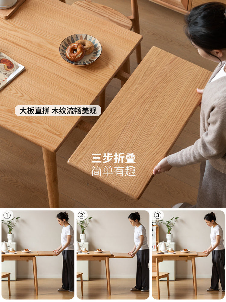 实木餐桌椅小户型伸缩饭桌现代简约原木折叠吃饭桌子