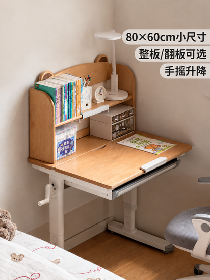 实木儿童学习桌书桌书架一体小学生课桌小户型升降桌