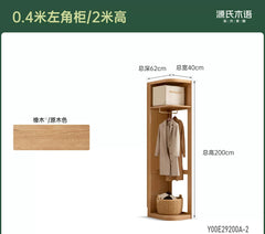 实木衣柜现代橡木衣橱衣帽间简约收纳柜卧室储物柜