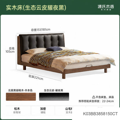 实木床意式轻奢软包床卧室黑色真皮床黑胡桃木双人床