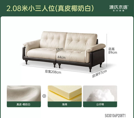 真皮沙发客厅意式轻奢直排沙发小户型三人位皮沙发