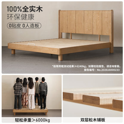 实木床现代简约大板床卧室白蜡木大床原木风双人床