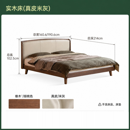 实木床简约黑胡桃木真皮床靠墙布艺软包床轻奢卧室双人床
