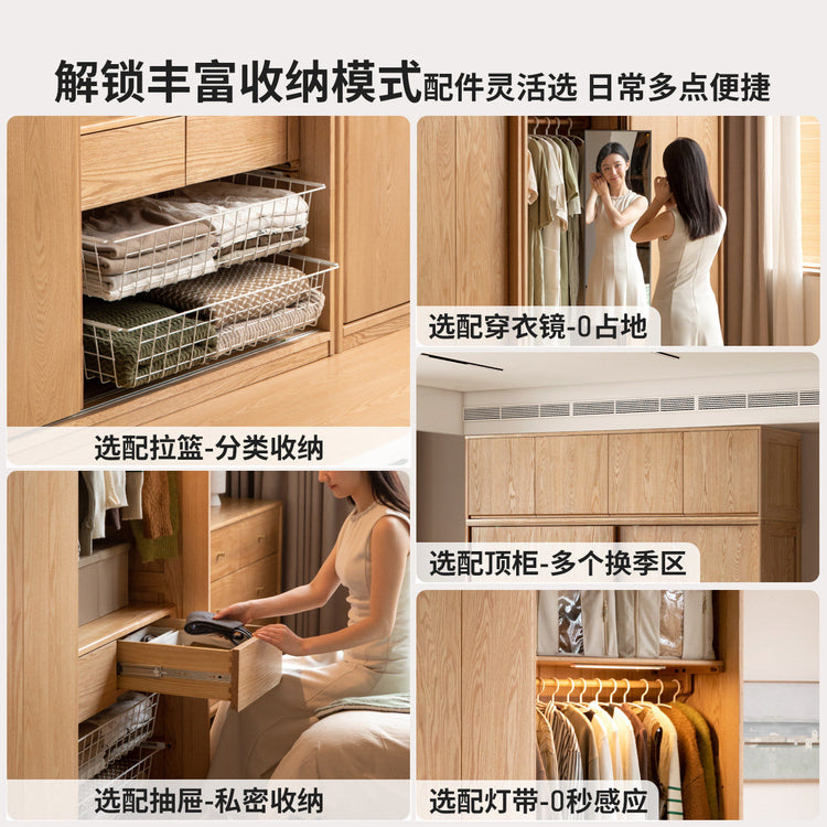 实木衣柜现代简约推拉门衣橱橡木储物柜卧室收纳柜