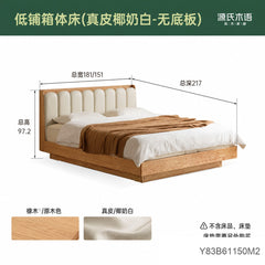实木储物箱体床橡木悬浮床简约软包床卧室真皮琴键床