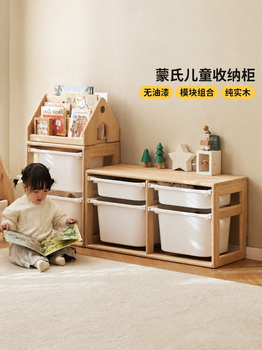实木儿童储物架蒙氏玩具收纳柜简约绘本架书架储物柜