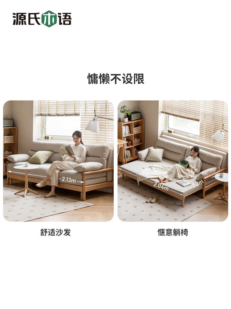 实木沙发床折叠两用客厅小户型橡木胡桃色伸缩布艺沙发