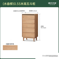 [15-Day Pre-order] Modern Minimalist Solid Oak Chest of Drawers, Bedroom Bed-end Storage Cabinet