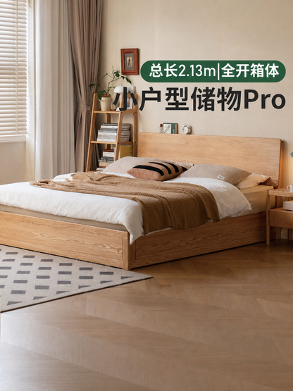 实木床原木气压高箱床现代简约双人床小户型箱体床储物床