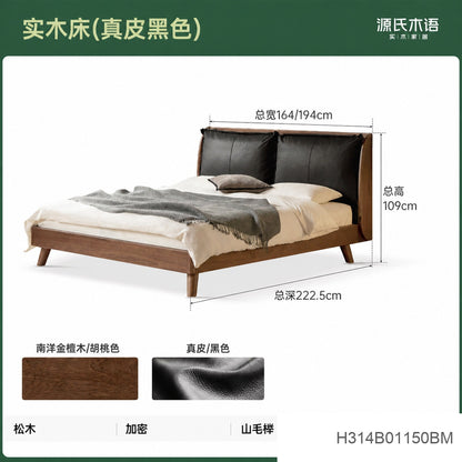实木床轻奢双人床主卧互不打扰软靠床高端大气真皮床