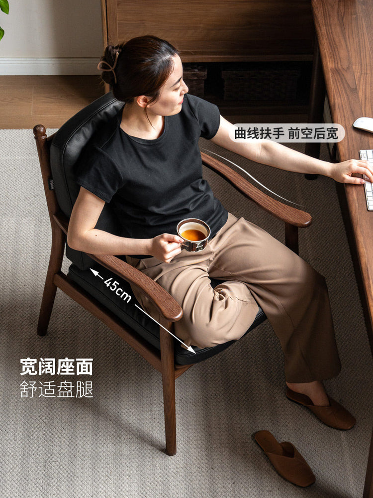 实木书椅黑胡桃木复古靠背椅扶手椅书房休闲椅轻奢软包椅