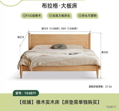 实木床主卧橡木双人床现代简约高床头大板床原木大床