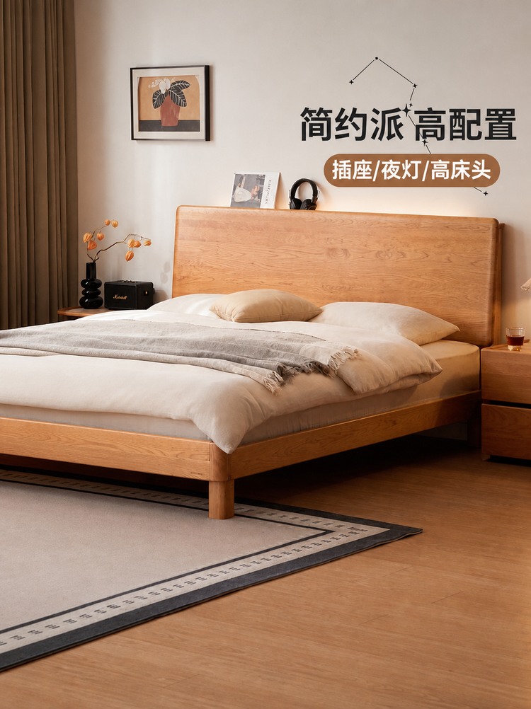 实木床现代简约大板床卧室樱桃木夜光床多功能双人床
