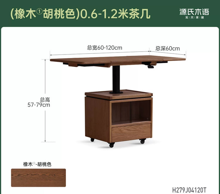 实木茶几现代简约升降桌客厅移动边几黑胡桃木折叠茶桌