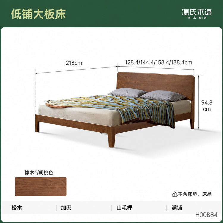 实木床主卧橡木双人床现代简约斜靠大板床高靠背大床
