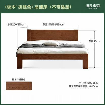 实木床现代简约橡木1.2米单人床北欧小户型卧室原木大床
