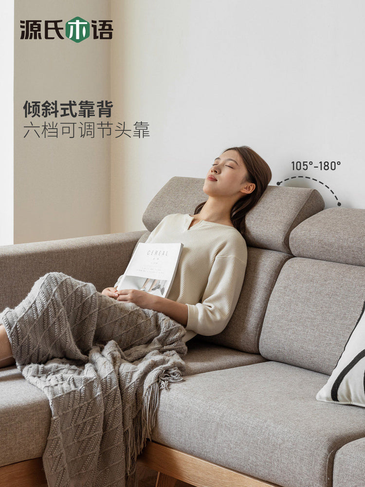 实木沙发现代简约小户型客厅三人位家具北欧转角布艺沙发