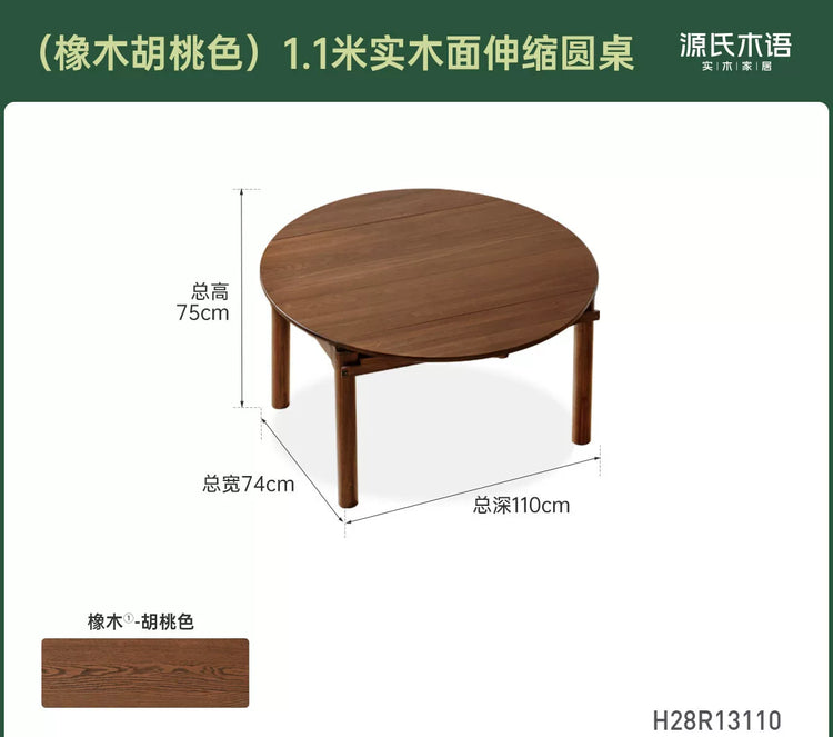 实木折叠餐桌黑胡桃木小户型简约饭桌吃饭可伸缩桌子