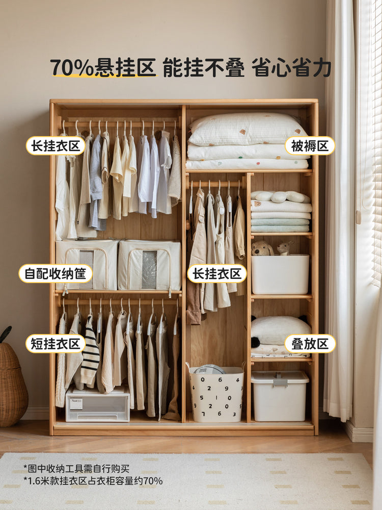 实木儿童衣柜卧室收纳柜小户型推拉门落地柜子储物柜