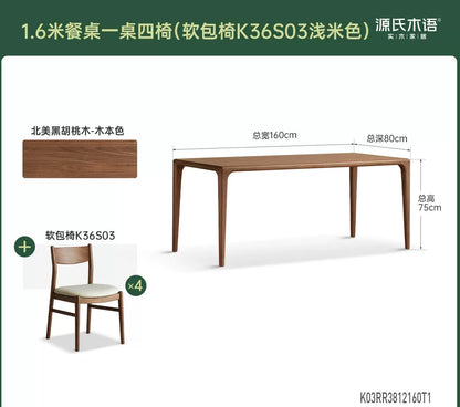 实木榫卯餐桌餐厅新中式饭桌黑胡桃木长方形原木茶桌
