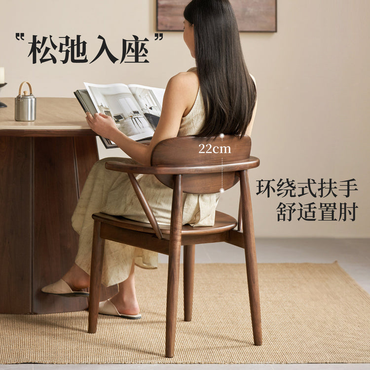 实木餐椅黑胡桃木休闲靠背椅餐厅扶手椅简约吃饭椅子
