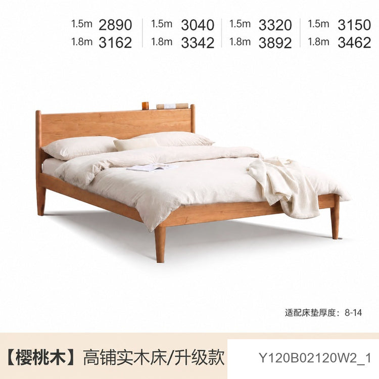 实木床现代简约樱桃木双人床日式卧室床1.5米床复古家具