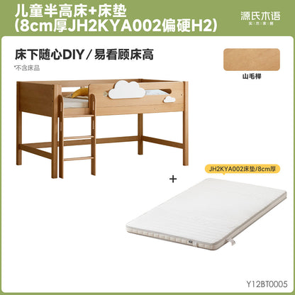 实木儿童半高床小户型卧室上床下桌储物床男孩女孩单人床