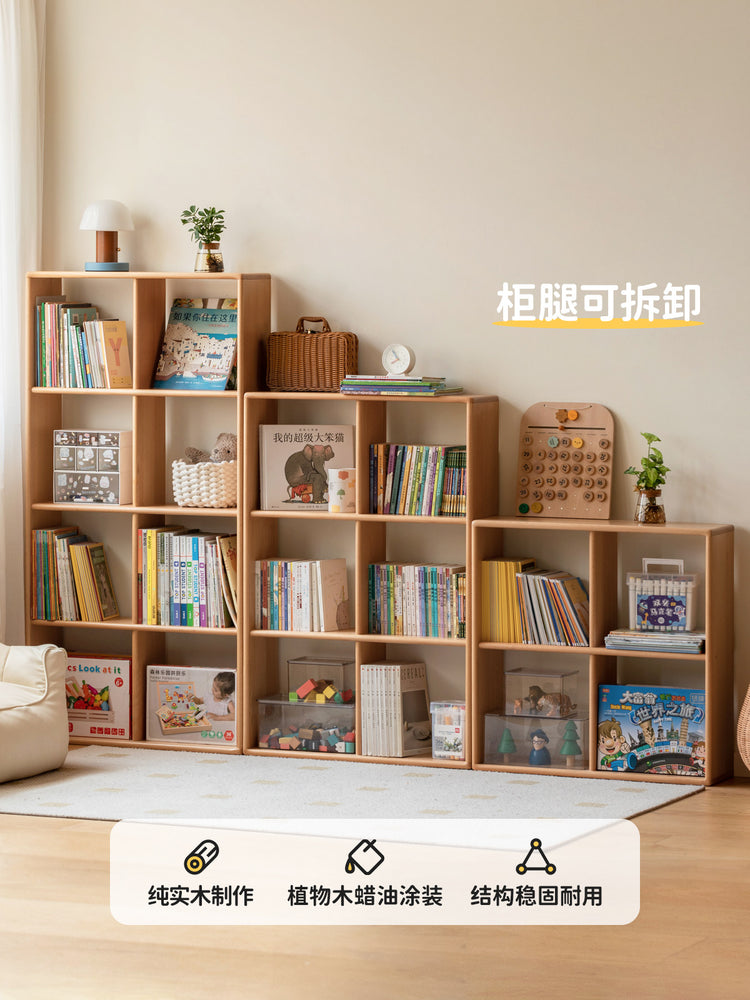 实木儿童书柜多层组合书架落地玩具收纳置物柜靠墙绘本架