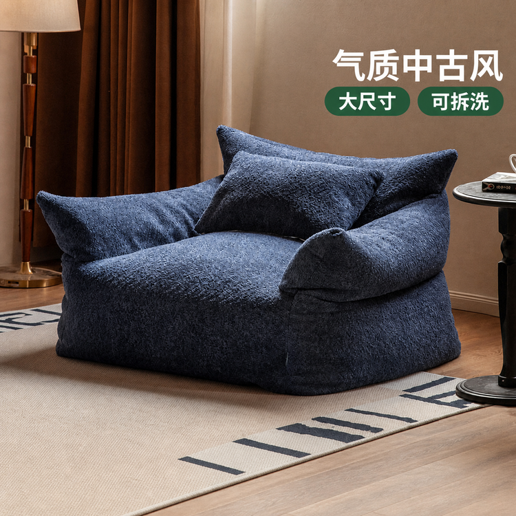 布艺沙发客厅中古风单人可拆洗休闲可躺可睡懒人沙发
