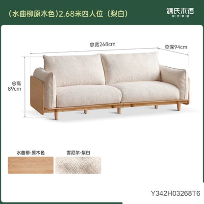 实木现代简约橡木歌德布艺沙发客厅原木三人位沙发