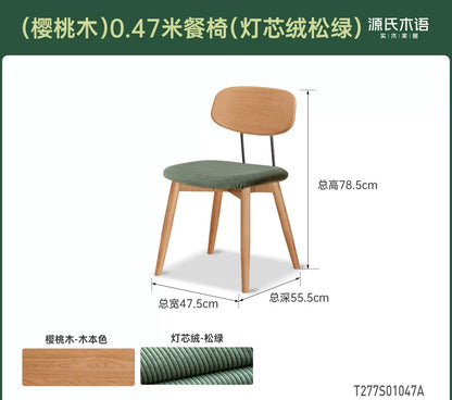 实木餐椅餐厅复古樱桃木椅子包豪斯靠背椅休闲餐桌椅