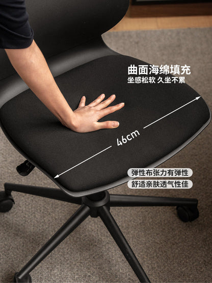 电脑椅书房简约办公椅靠背椅旋转椅可升降休闲椅子