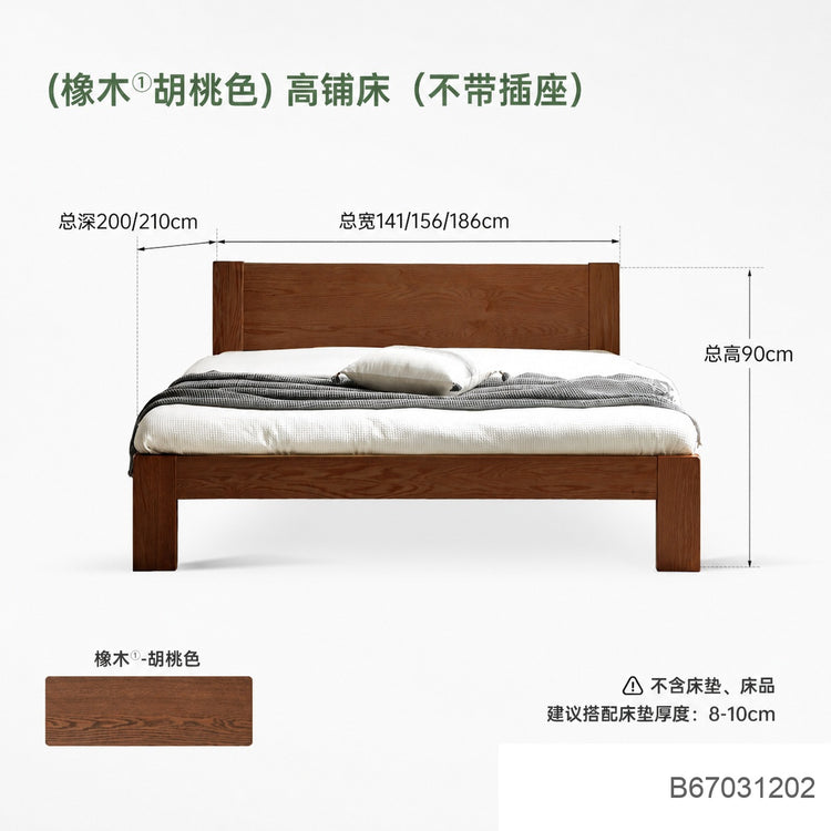 实木床现代简约橡木1.2米单人床北欧小户型卧室原木大床