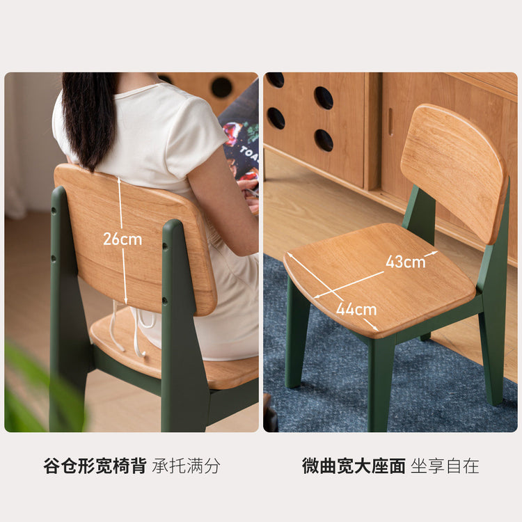 实木餐椅餐厅现代简约多巴胺靠背椅儿童椅椅子餐桌椅