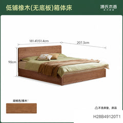 实木床现代简约橡木双人床卧室大容量储物柜箱体床