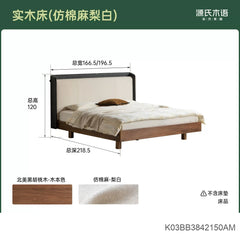 实木床意式轻奢双人床卧室黑胡桃木软靠床布艺悬浮床