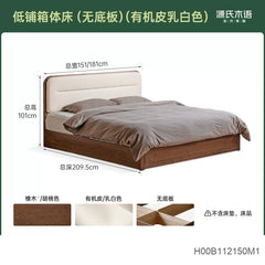 实木床现代简约橡木真皮床大容量储物床卧室箱体床