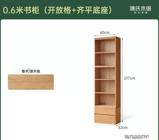 实木书柜储物柜一体靠墙简约书房橡木展示柜落地书架