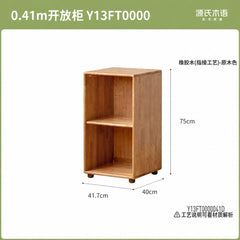 实木儿童斗柜卧室现代简约抽屉柜原木风床尾储物柜