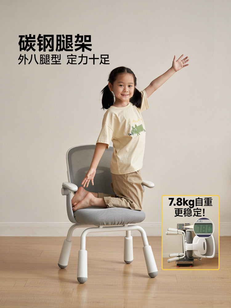 儿童学习椅可拆洗坐姿矫正软靠椅学生可升降调节写字椅子