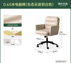 电脑椅书房办公椅旋转靠背椅升降椅简约转椅软包椅子