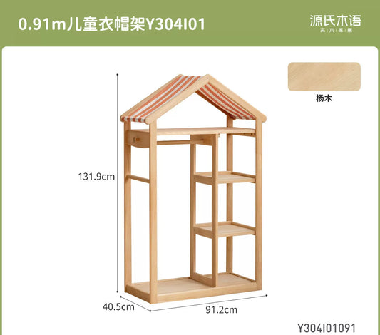 实木儿童蒙氏衣柜卧室男孩女孩挂衣架宝宝玩具收纳柜