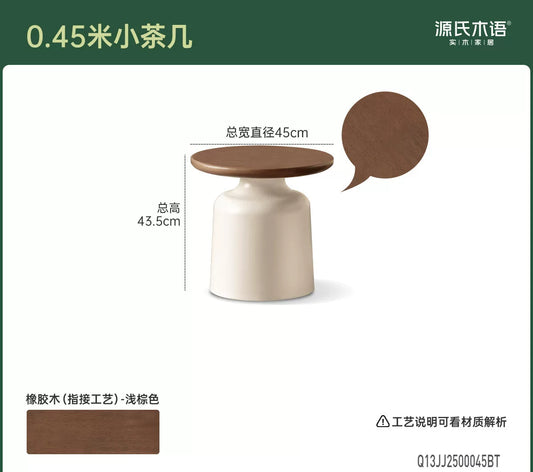 实木茶几客厅中古奶油风茶桌小户型大小圆几组合茶台