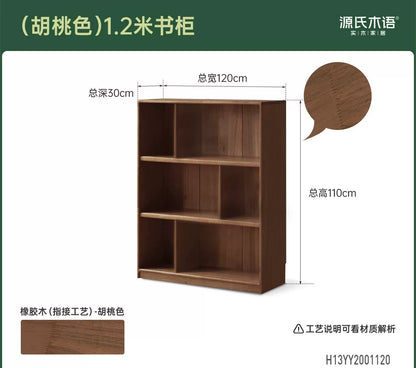 实木现代简约书房收纳柜胡桃色置物柜落地书柜
