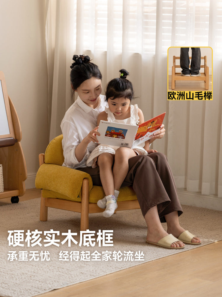 实木儿童阅读角蒙氏宝宝座椅小户型可拆洗懒人沙发