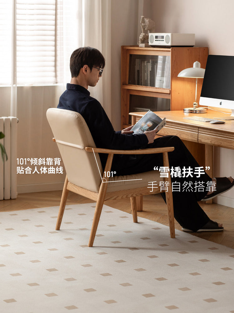 实木书椅现代简约书房橡木靠背椅客厅休闲椅扶手椅子