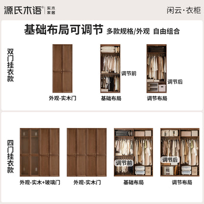 实木衣柜卧室中古风衣橱黑胡桃木储物柜玻璃门收纳柜