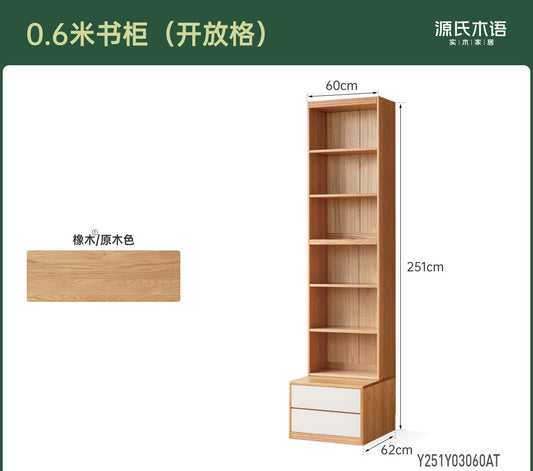 实木书房奶油风卡座橡木置物柜落地组合书柜
