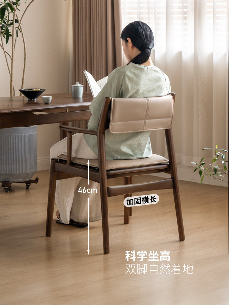 实木餐椅新中式扶手椅软包茶椅黑胡桃木靠背椅书桌椅